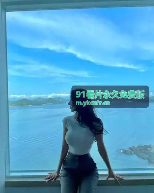 9.1短视全免费无需安装便捷交互体验