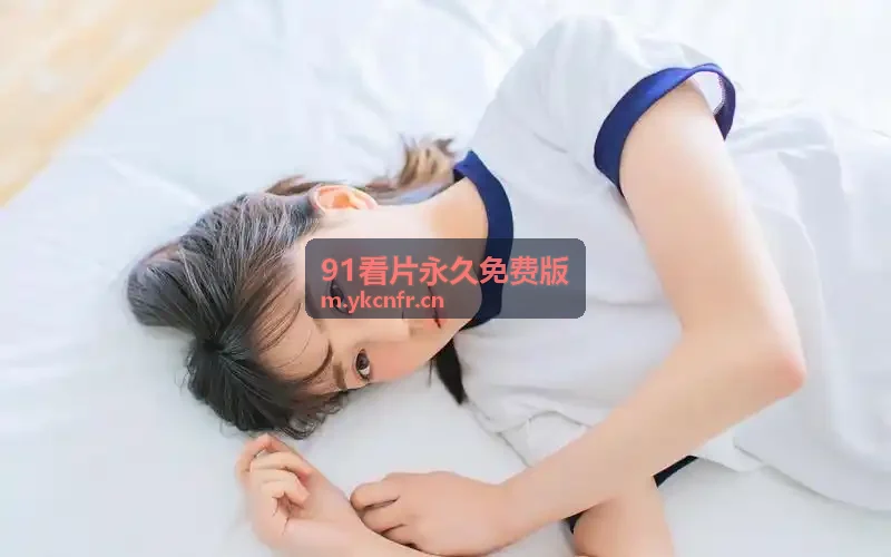 9.1短视全免费无需安装高动态色彩母带流